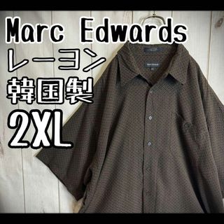 ヴィンテージ(VINTAGE)の【希少素材】　マークエドワード　半袖シャツ　開襟　総柄　レーヨン100% 2XL(Tシャツ/カットソー(半袖/袖なし))