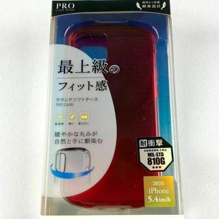 新品 スマホケース iPhone12mini 耐衝撃 保護 強化 クリアレッド(iPhoneケース)