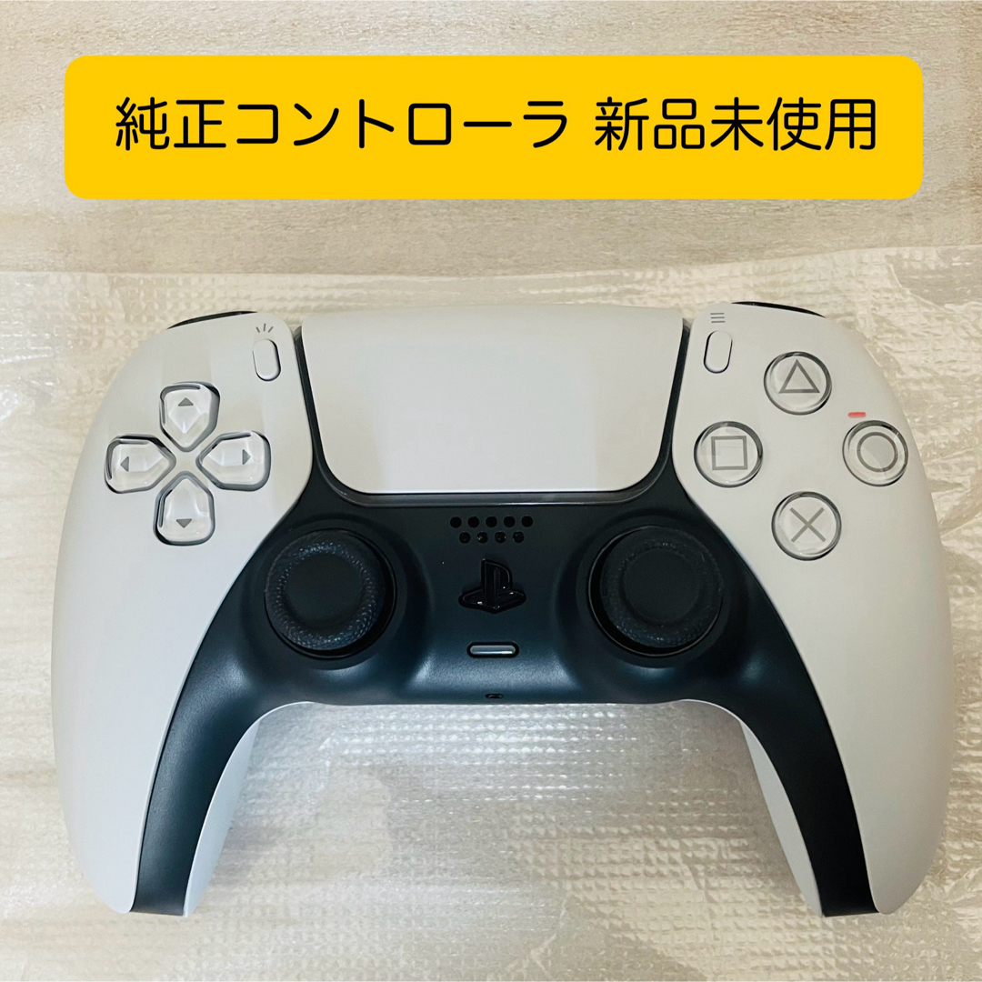 【新品未使用】 PS5 DualSense 純正 ワイヤレスコントローラ | フリマアプリ ラクマ 【新品未使用】 PS5 DualSense 純正 ワイヤレスコントローラ | フリマアプリ ラクマ