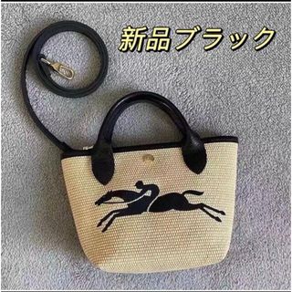 LONGCHAMP - 新品 ロンシャン　ルプリアージュ　パリ サントロペブバケットバッグ 2WAY