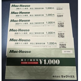 マックハウス株主優待1000円+α(その他)