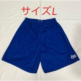 アシックス(asics)のasics アシックス サッカー・フットサル ゲームパンツ サイズL(ウェア)