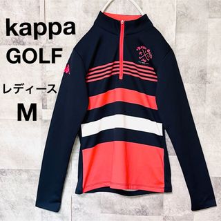 カッパ(Kappa)の【美品】カッパゴルフウェア　レディース　M ゴルフウェア　刺繍ロゴ(ウエア)