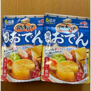 味の素 - 味の素 鍋キューブ簡単おでん　あごだし醤油　６個入　2袋