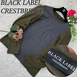 BLACK LABEL CRESTBRIDGE - A598 ブラックレーベルクレストブリッジ メンズ 長袖 カットソー L