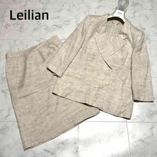 レリアン(leilian)の大きいサイズ✨レリアン セットアップ スーツ ダブル リネン混 ベージュ 15+(スーツ)