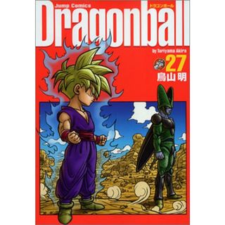 DRAGON BALL 完全版 27 (ジャンプコミックス)／鳥山 明(その他)