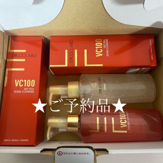 ドクターシーラボ(Dr.Ci Labo)の［箱なし/未使用］ドクターシーラボ  ゴールドピール　145g(ゴマージュ/ピーリング)