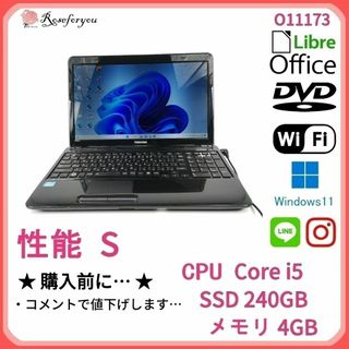 トウシバ(東芝)の美品 ブラック♪ windows11 オフィス ノートパソコン本体 O11173(ノートPC)