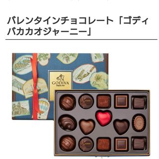 GODIVA - ゴディバ カカオジャーニー セレクション　15粒入