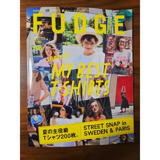 FUDGE (ファッジ) 2024年 6月号