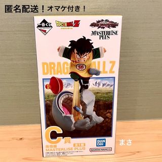 ドラゴンボール(ドラゴンボール)の孫悟飯 フィギュア オムニバスアメイジング 一番くじ ドラゴンボール 幼少期(アニメ/ゲーム)