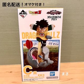 ドラゴンボール - 孫悟飯 フィギュア オムニバスアメイジング 一番くじ ドラゴンボール 幼少期