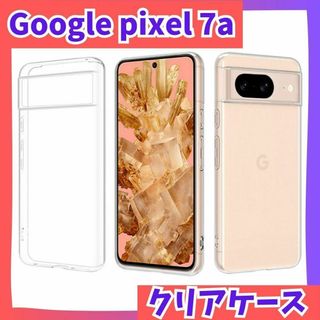 Google Pixel 7a クリア ケース   グーグル　ピクセル　