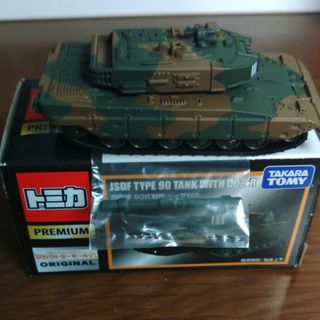 タカラトミー(Takara Tomy)の開封済み新品未使用　トミカプレミアム 自衛隊 90式戦車 ドーザ付き(模型/プラモデル)