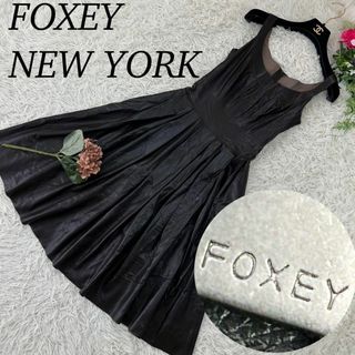 フォクシーニューヨーク(FOXEY NEW YORK)のA595 フォクシーニューヨーク レディース 膝丈ワンピース ブラウン M 38(ひざ丈ワンピース)