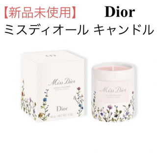 Dior - 【新品未開封】Dior ミス ディオール キャンドル