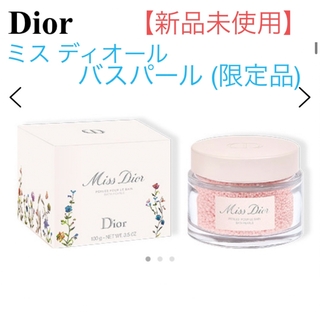 Dior - 【新品未使用】 Diorミス ディオール バスパール (限定品)