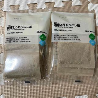 ムジルシリョウヒン(MUJI (無印良品))の無印　とうもろこし茶　無印良品　２セット！(茶)