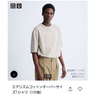 ユニクロ(UNIQLO)のエアリズムコットンオーバーサイズTシャツ　M(Tシャツ/カットソー(半袖/袖なし))