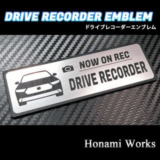 ホンダ(ホンダ)の新型 CY2 アコード ドラレコ ドライブレコーダー エンブレム ステッカー(車外アクセサリ)