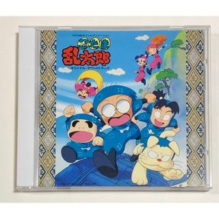 忍たま乱太郎 オリジナルサウンドトラック サントラ CD