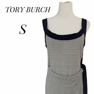 トリーバーチ(Tory Burch)のTORY BURCH トリーバーチ  膝丈ワンピース　ネイビー　ストライプ　S(ひざ丈ワンピース)