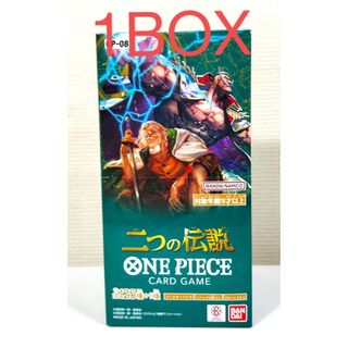 ワンピース(ONE PIECE)の新品未開封品 ワンピースカードゲーム 二つの伝説(Box/デッキ/パック)