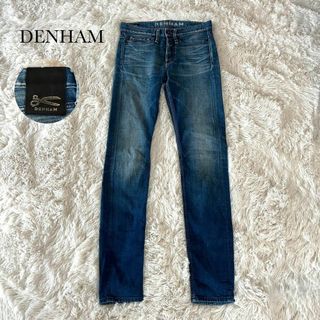 美品 DENHAM デンハム BOLT SKINNY FIT(デニム/ジーンズ)