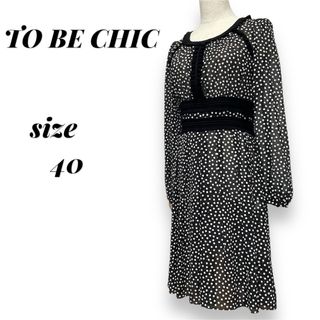 TO BE CHIC - トゥービーシック ひざ丈ワンピース ドット柄 長袖 40(M) シフォン 水玉