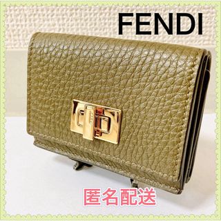 フェンディ(FENDI)の【極美品】FENDI フェンディ ピーカブー マイクロ 三つ折り財布 (財布)