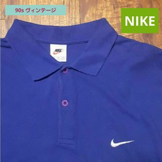 ナイキ(NIKE)のNIKE ヴィンテージ ポロシャツＭサイズ(Tシャツ/カットソー(半袖/袖なし))