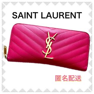 サンローラン(Saint Laurent)の【美品】SAINT LAURENT サンローラン YSLロゴ 長財布(財布)