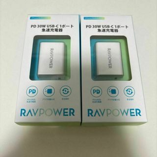 RAVPower RP-PC157 WH 2個セット　新品未使用(バッテリー/充電器)