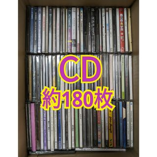 CD　まとめ売り　約180枚