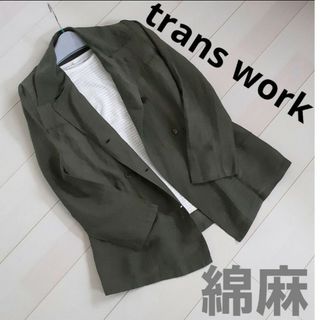 トランスワーク(TRANS WORK)のtrans work 深緑色の涼しいジャケット きなり 麻 夏 薄手 軽量(テーラードジャケット)