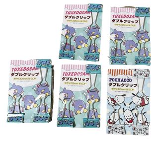 サンリオ(サンリオ)のNW様 ダブルクリップ セット(日用品/生活雑貨)