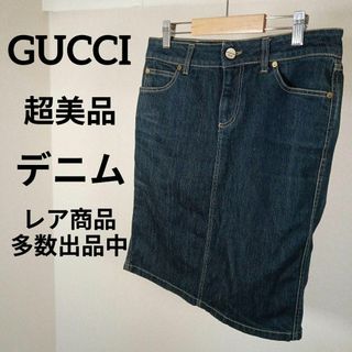 グッチ(Gucci)のす513超美品　グッチ　デニムスカート　38　タイト　レザー使用　ゴールドボタン(ひざ丈スカート)