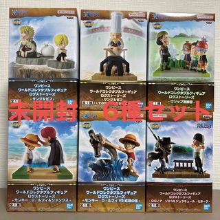 ONE PIECE - ワンピース ワーコレ フィギュア ログストーリズ 6種セット