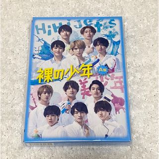 ジャニーズジュニア(ジャニーズJr.)の裸の少年DVD2020(アイドル)