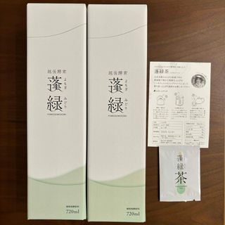 越後酵素蓬緑ボトル720ml ２本セット(その他)