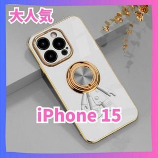 【白】iPhone15 ケース リング ピクセル 宇宙飛行士　アイフォン　推し色