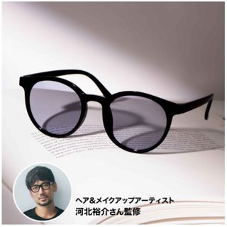 オトナotona MUSE  オトナミューズ　6月号　付録　調光サングラス　