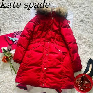 ケイトスペードニューヨーク(kate spade new york)の【良品】kate spade ロングダウンコート レッド M ファー ボア(ダウンコート)