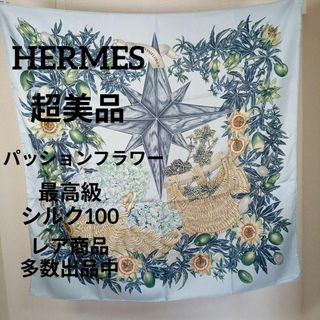 エルメス(Hermes)のす518超美品　エルメス　スカーフ　90 カレ　シルク100　パッションフラワー(バンダナ/スカーフ)