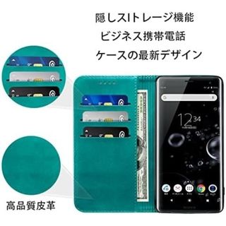 ターコイズ Xperia XZ3 ケース 手帳型 スマホケース ポケット カード(iPhoneケース)