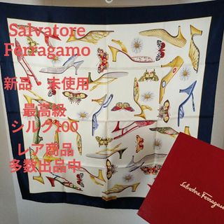 サルヴァトーレフェラガモ(Salvatore Ferragamo)の119新品・未使用　サルヴァトーレフェラガモ　スカーフ　最高級シルク100(バンダナ/スカーフ)