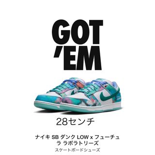 ナイキ(NIKE)のNike SB Dunk Low OG QS Futura 28cm(スニーカー)