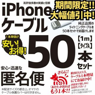 アイフォーン(iPhone)のiPhone ライトニングケーブル USB充電器 ケーブル Apple純正品質(バッテリー/充電器)