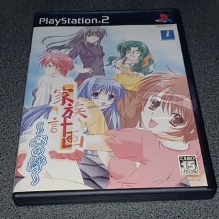 プレイステーション2(PlayStation2)のPS2  家族計画 ～心の絆～(家庭用ゲームソフト)